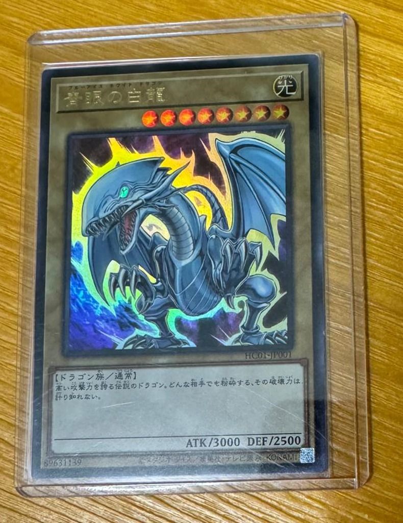 遊戲王HC01-JP001 青眼白龍異畫, 興趣及遊戲, 玩具& 遊戲類- Carousell