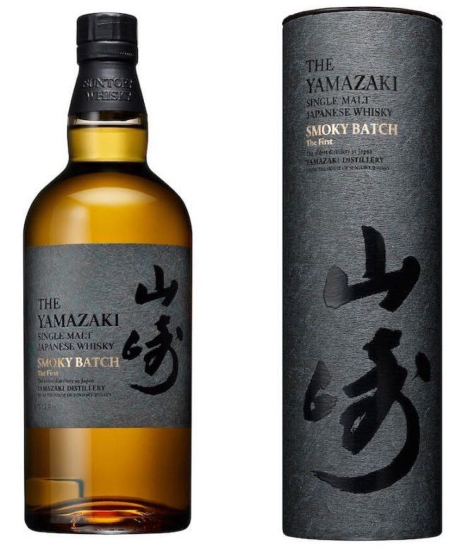 Yamazaki Whisky 山崎Smoky Batch 日本威士忌全新未開封, 嘢食