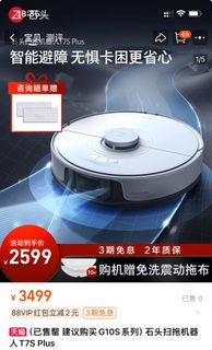 （分類：）位於 。 由 jdnll 提交（商品編號 1299380173，圖片 1）。簡介： 。