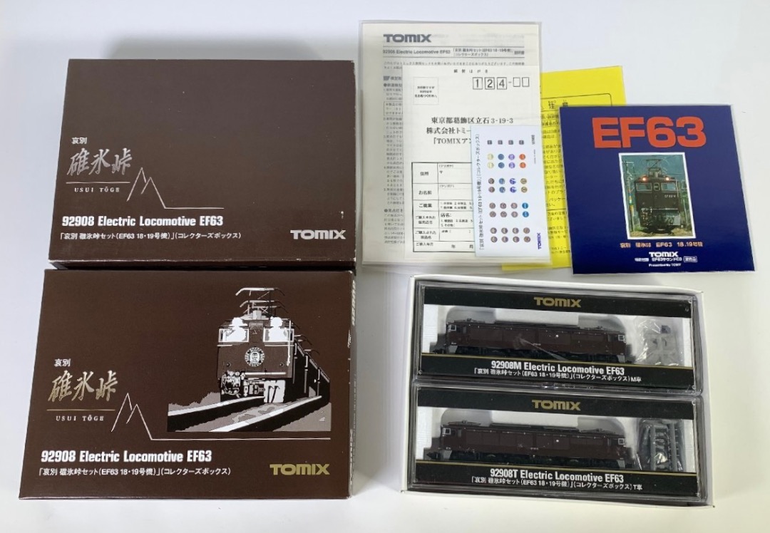 限定Tomix 92908 哀別碓冰碓氷峠set EF63 18 19號機火車模型日本製JR 