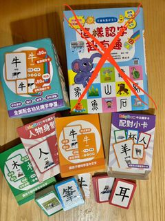 （分類：）位於 。 由 koyip 提交（商品編號 1296350116，圖片 1）。簡介： 。