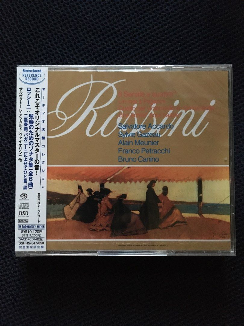 SACDシングルレイヤー＋CD) ロッシーニ - 弦楽のためのソナタ集(全6曲