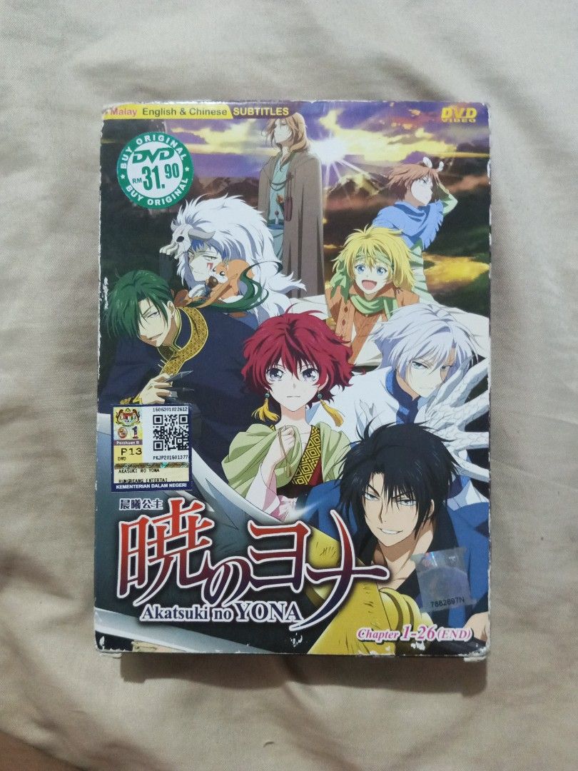 Akatsuki No Yona Anime CD & DVD, Hobbies & Toys, Music & Media, CDs & DVDs  on Carousell