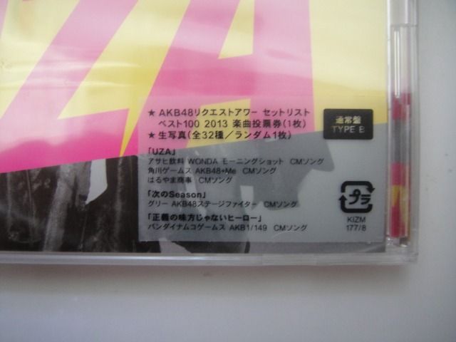 ENTER　通常盤　CD+DVD+生写真　　　　②