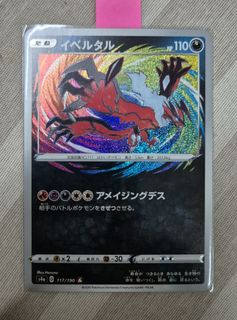 (Category: ) located in . Submitted by sekandomon (Listing ID 1299405746, Image 1). Description: .