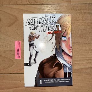 Attack on Titan Lost Girls Manga