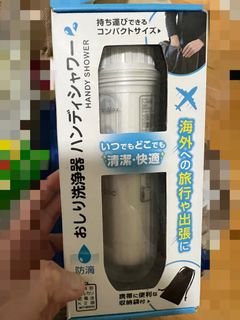 Dretec 便携式清淨器64168638021890110
