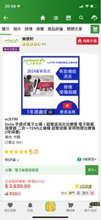 （分類：）位於 。 由 chanspring82645 提交（商品編號 1299403960，圖片 1）。簡介： 。