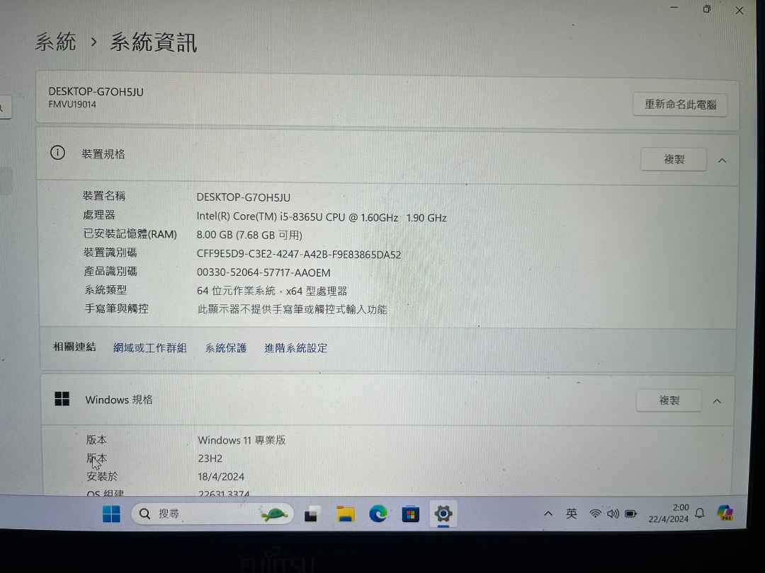 グランドセール 富士通 U939/S 256GB SSD メモリ8GB 8365U i5 その他 ...