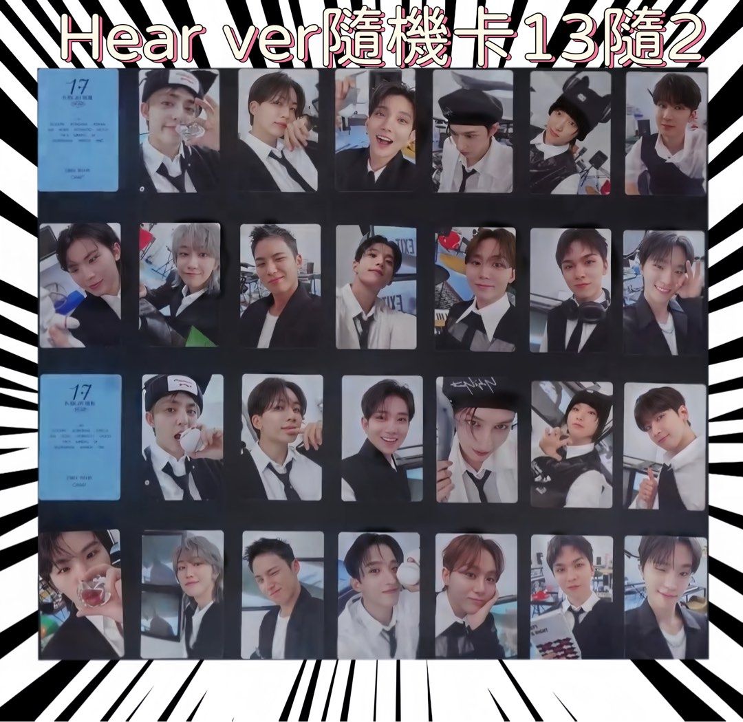 28/4截)Seventeen best album 17 is Right Here 香港代購小卡特典周邊 