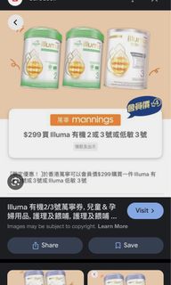 （分類：）位於 。 由 fattuantuan 提交（商品編號 1299399405，圖片 1）。簡介： 。