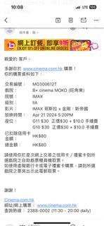 （分類：）位於 。 由 angelayiuleeee 提交（商品編號 1299288727，圖片 1）。簡介： 。