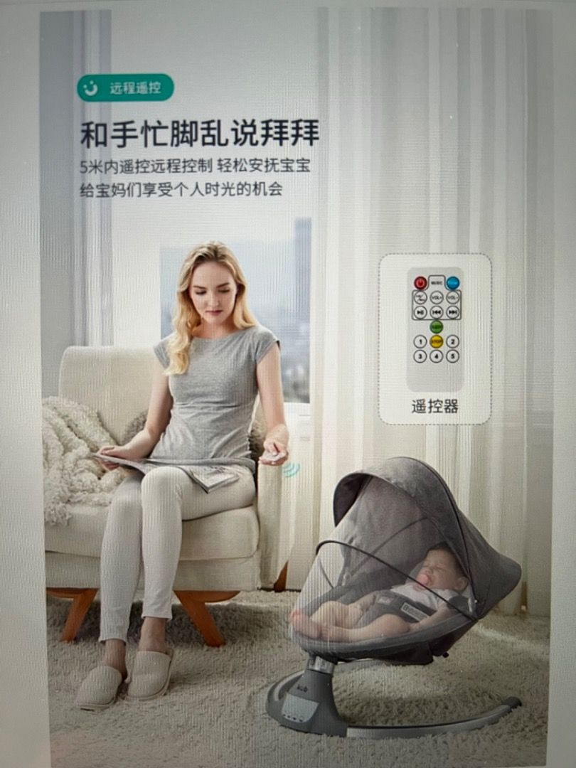 Kub baby electric rocking chair Babies Kids Baby Nursery Kids Furniture Kids Tables Chairs on Carousell