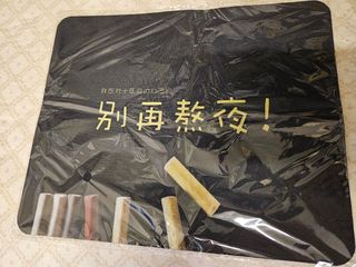 （分類：）位於 。 由 dark_ham 提交（商品編號 1299449922，圖片 1）。簡介： 。