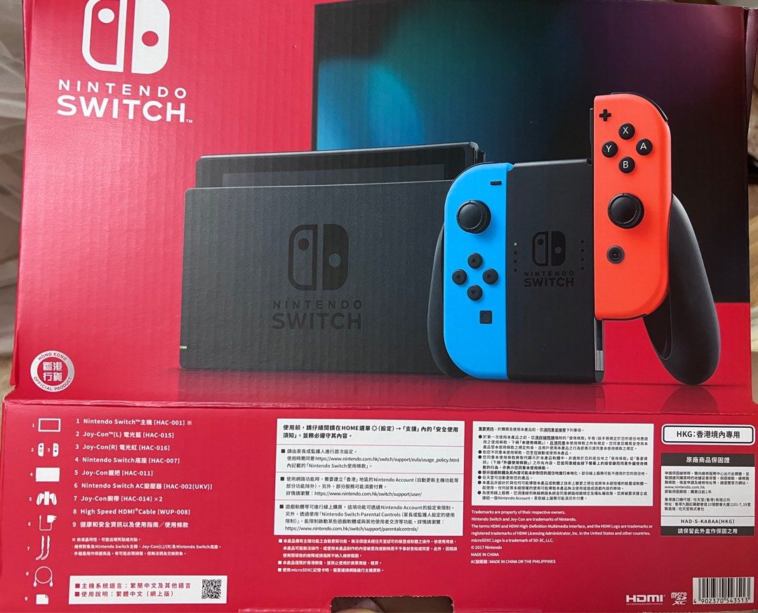 Nintendo Switch 9成新, 電子遊戲, 電子遊戲, Nintendo 任天堂