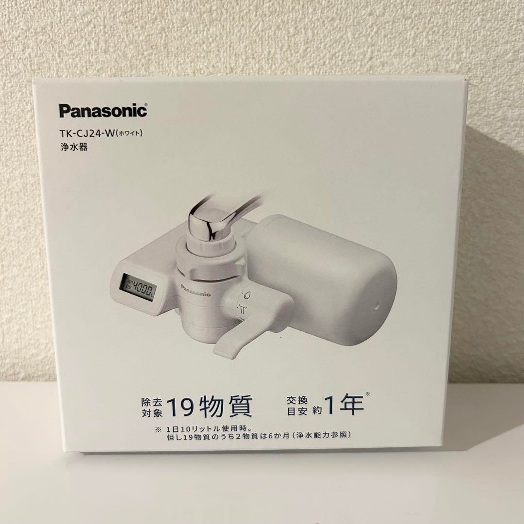 〈R♡〉Panasonic 浄水器TK-CJ24 パナソニック TK-CJ24-W 浄水器 ホワイト TKCJ24W : ベスト電器