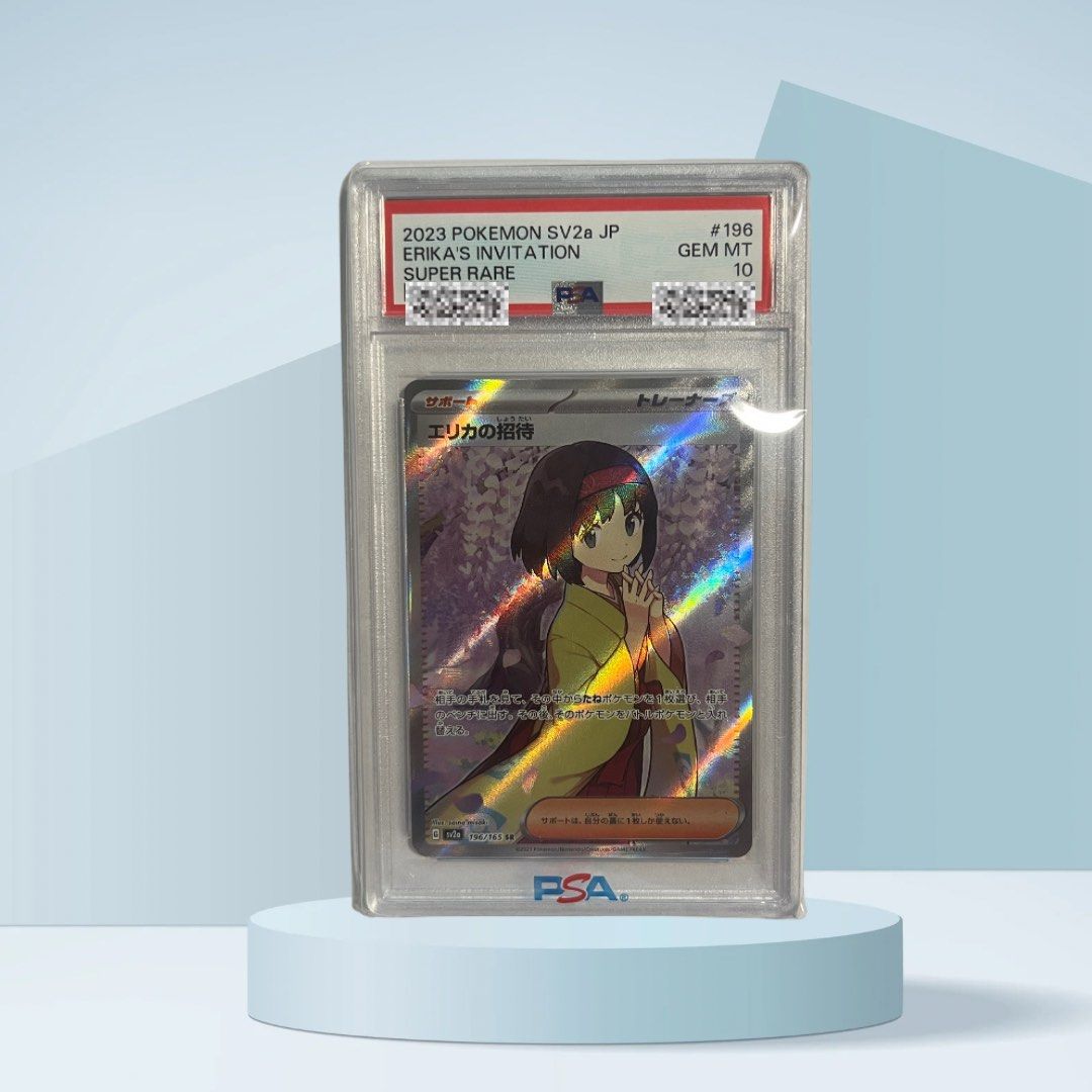 PSA10】エリカの招待SR/Erika's Invitation Pokemon Erika'S