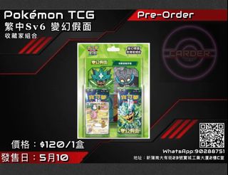 (分類:)位於 。 由 carder.toys_nplace 提交(商品編號 1299382730,圖片 1)。簡介: 。