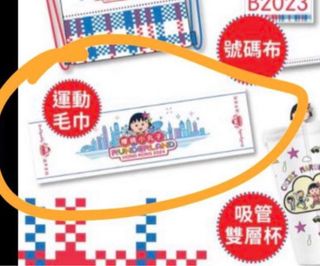 （分類：）位於 。 由 wingbts 提交（商品編號 1299428733，圖片 1）。簡介： 。