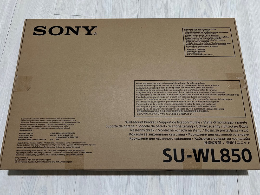 Sony原裝掛牆電視架SU-WL850, 家庭電器, 電視& 其他娛樂, 電視組件及