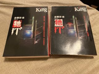 （分類：）位於 。 由 handsome_jack917 提交（商品編號 1299446807，圖片 1）。簡介： 。