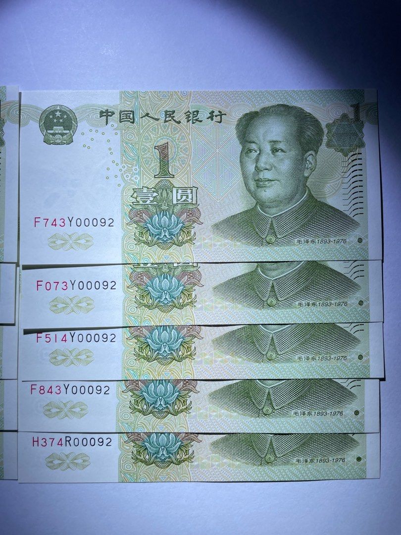 1999 Year China 1 Yuan (10 pcs) Low Number (00092), Hobbies & Toys,  Memorabilia & Collectibles, Currency on Carousell