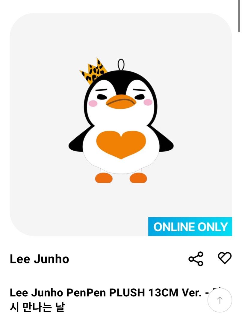 新品LEE JUNHO PenPen PLUSH SITTING BABY Lee Junho PenPen PLUSH SITTING BABY Ver. - 다시 만나는 날