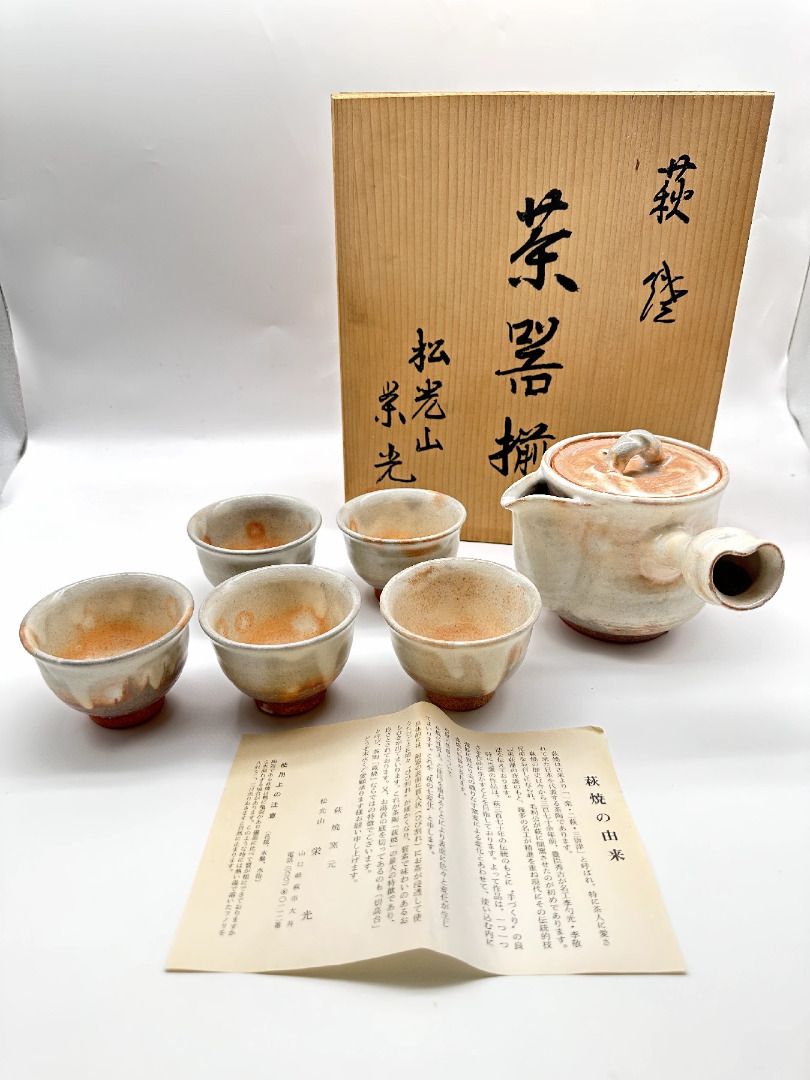 メーカー公式ショップ 煎茶道具煎茶碗5客 染付『山水風景楼閣文』煎茶 ...