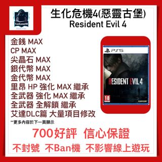 （分類：）位於 。 由 FunGameHK 提交（商品編號 1299508612，圖片 1）。簡介： 。