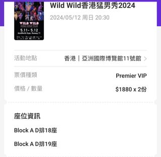 （分類：）位於 。 由 gary_hui 提交（商品編號 1299587123，圖片 1）。簡介： 。