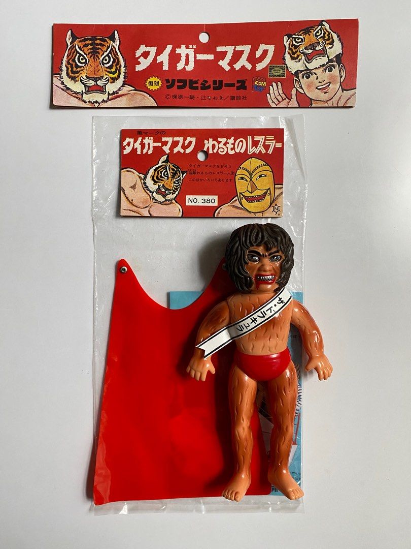 ザ・ドラキュラソフビ中嶋製作所当時物タイガーマスク