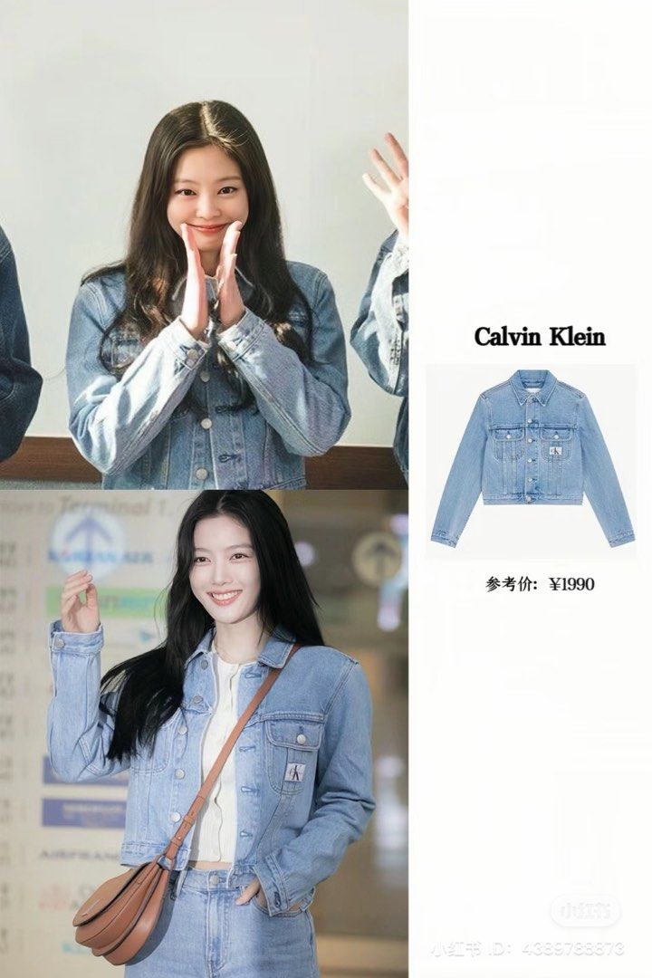 Calvin Klein Blackpink Jennie 90s Denim Jacket