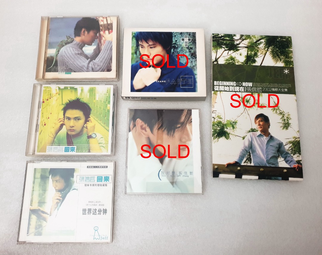 張信哲　心事　CD