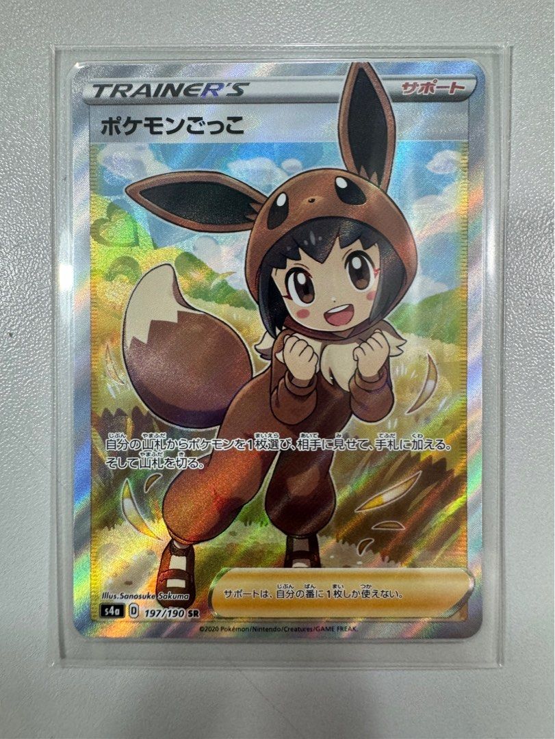 日版PTCG Pokemon S4a 197/190 ポケモンごっこSR, 興趣及遊戲, 玩具