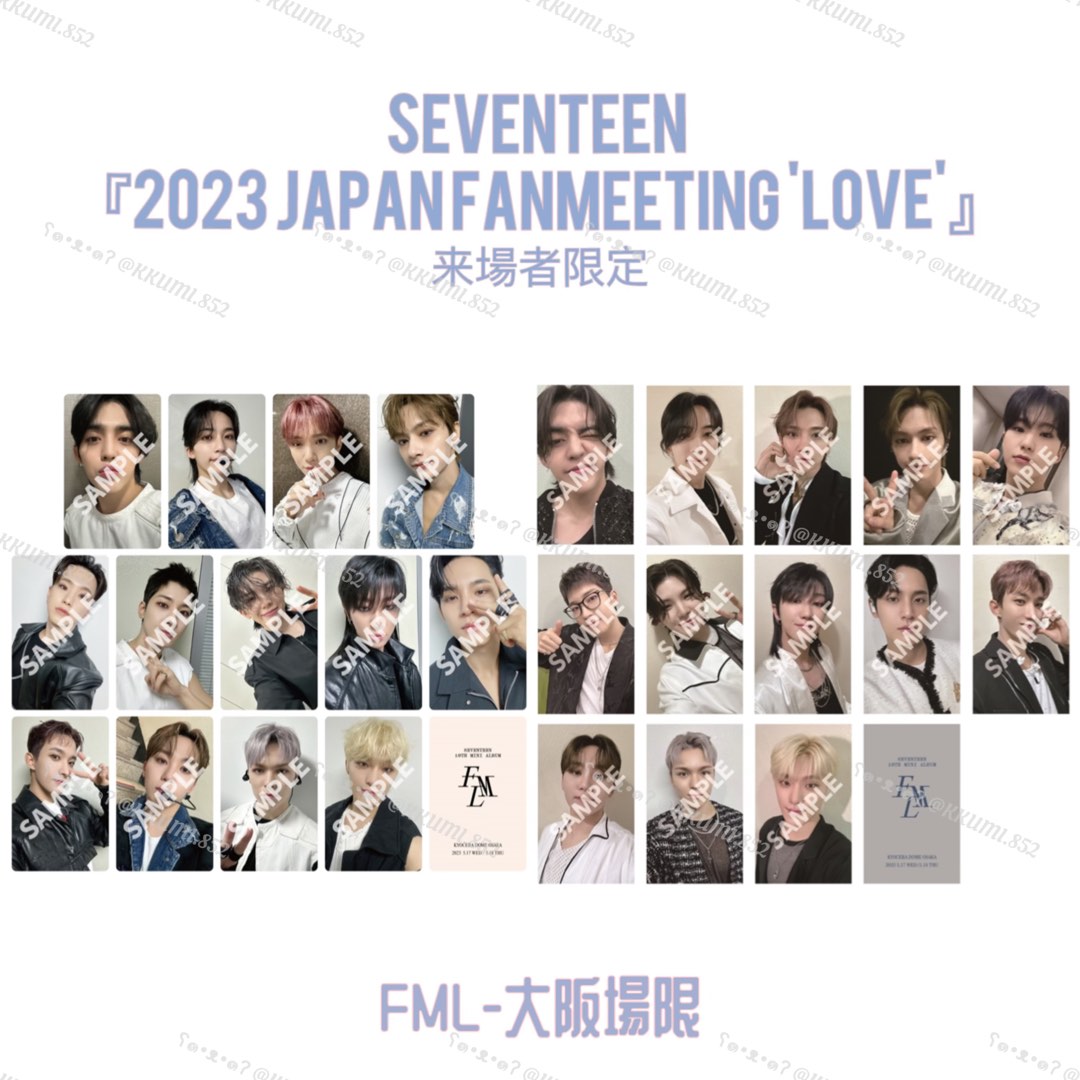 💭 SEVENTEEN 'LOVE' FML 大阪場限, 興趣及遊戲, 收藏品及紀念品