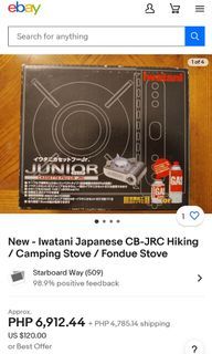 Brand New - Iwatani Japanese CB-JRC Hiking / Camping Stove / Fondue Stove