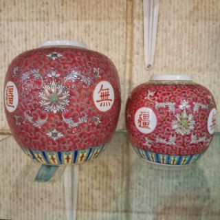 Chinese Porcelain Pottery, Min Shou Ginger Jar, Small and Medium