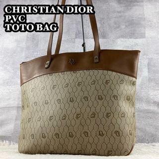 Christian Dior PVC tote bag Honeycomb pattern Brown