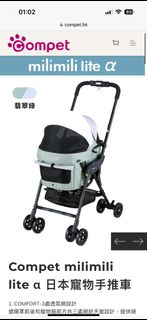 （分類：）位於 。 由 joannel. 提交（商品編號 1299459125，圖片 1）。簡介： 。