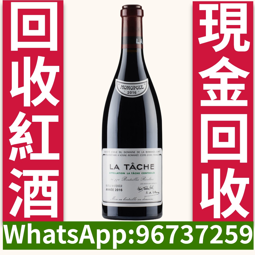 ワインボトル 空 1982 DRC LA TACHE2025年最新】Yahoo!オークション