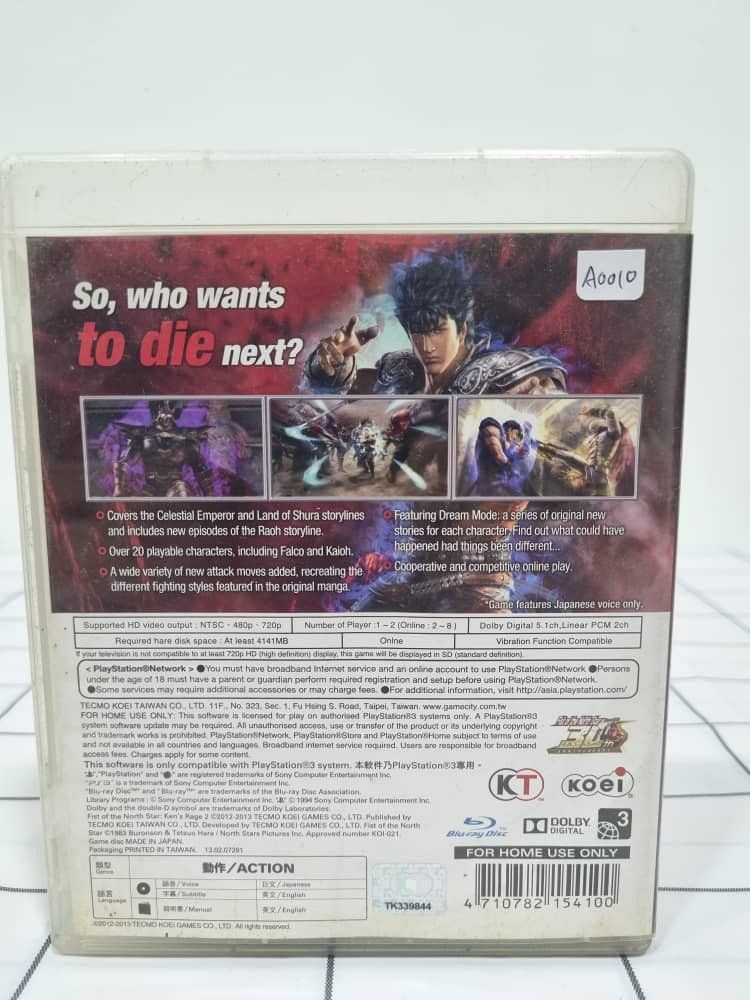 Fist of the North Star Ken