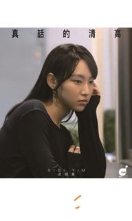 （分類：）位於 。 由 ericson1997_chan 提交（商品編號 1299504014，圖片 1）。簡介： 。