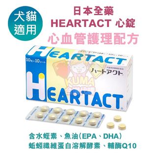 （分類：）位於 。 由 iamkuma 提交（商品編號 1299528287，圖片 1）。簡介： 。