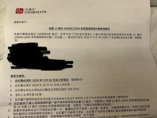 （分類：）位於 。 由 shinngmic 提交（商品編號 1299565321，圖片 1）。簡介： 。
