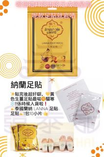 （分類：）位於 。 由 vanvanvenus0000 提交（商品編號 1299578204，圖片 1）。簡介： 。