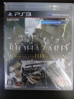 (LAST PRICE POSTED!) Like New Biohazard Resident Evil Chronicles HD Collection (Japanese Version) PS3 Game