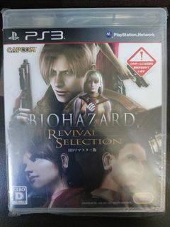 (LAST PRICE POSTED!) Like New Biohazard Resident Evil Revival Selection HD (Japanese Version) PS3 Game