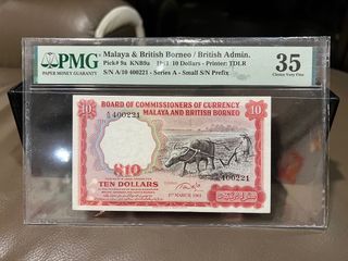 マラヤ及びイギリス領ボルネオ 大英帝国 紙幣 マレーシア