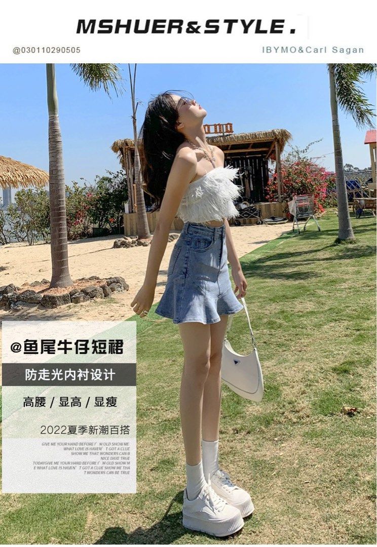 Fishtail denim skirt top