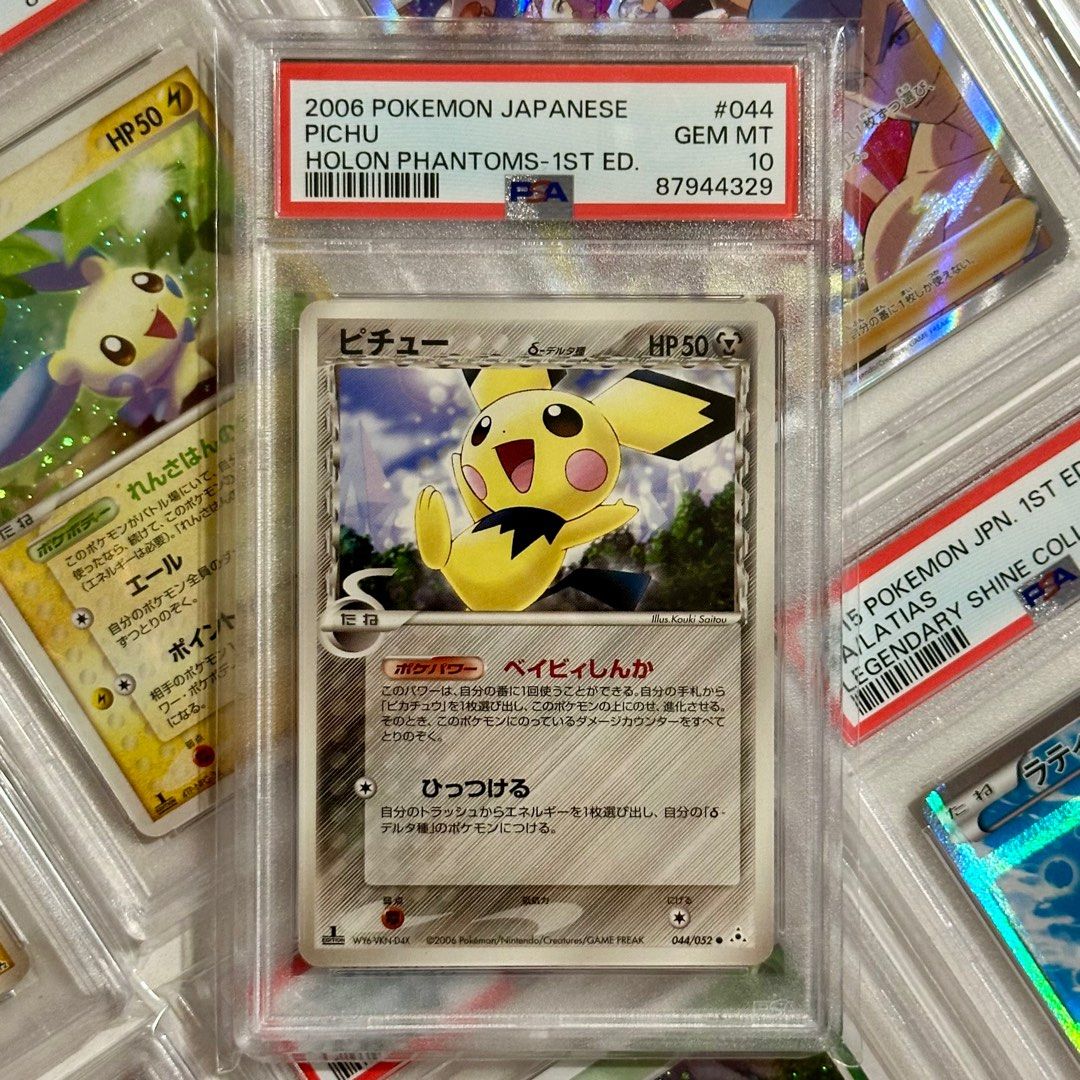 PSA 10 Pichu Delta Species #044 (1ST EDITION) Holon Phantoms 2006 (Low Pop  15) Japanese Pokémon